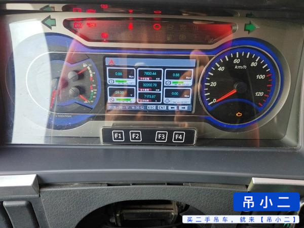 吊小二
