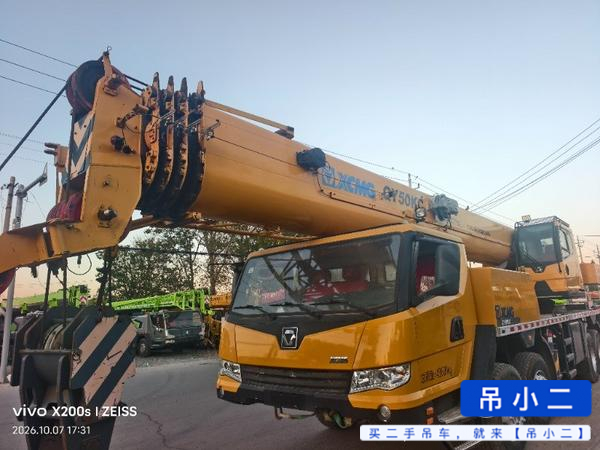 吊小二