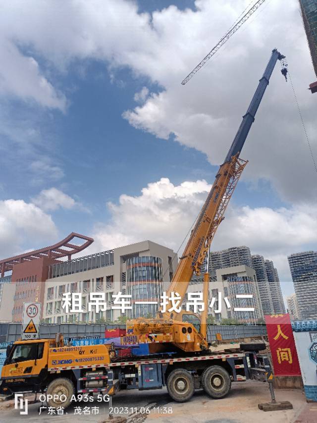 吊小二
