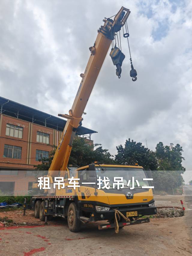 吊小二