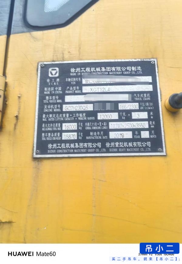 吊小二
