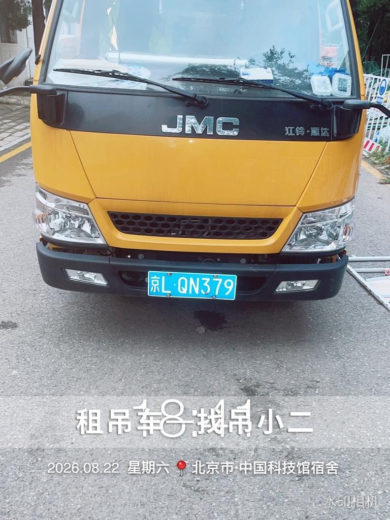 吊小二