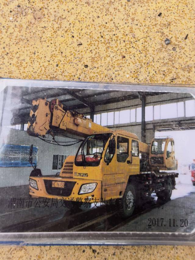 吊小二