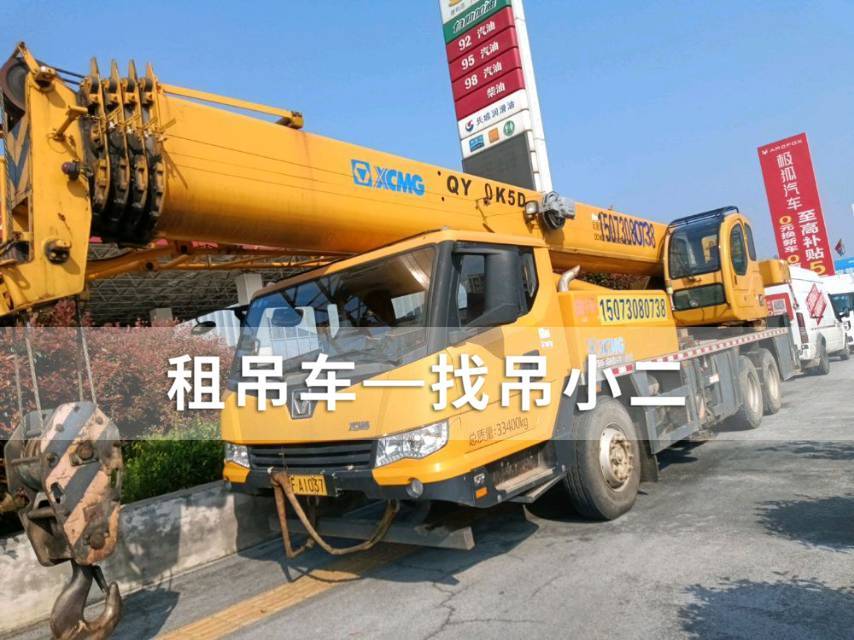 吊小二
