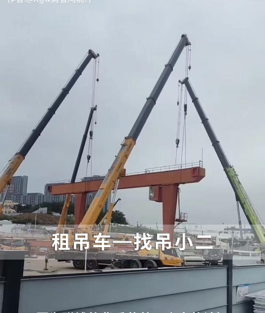 吊小二