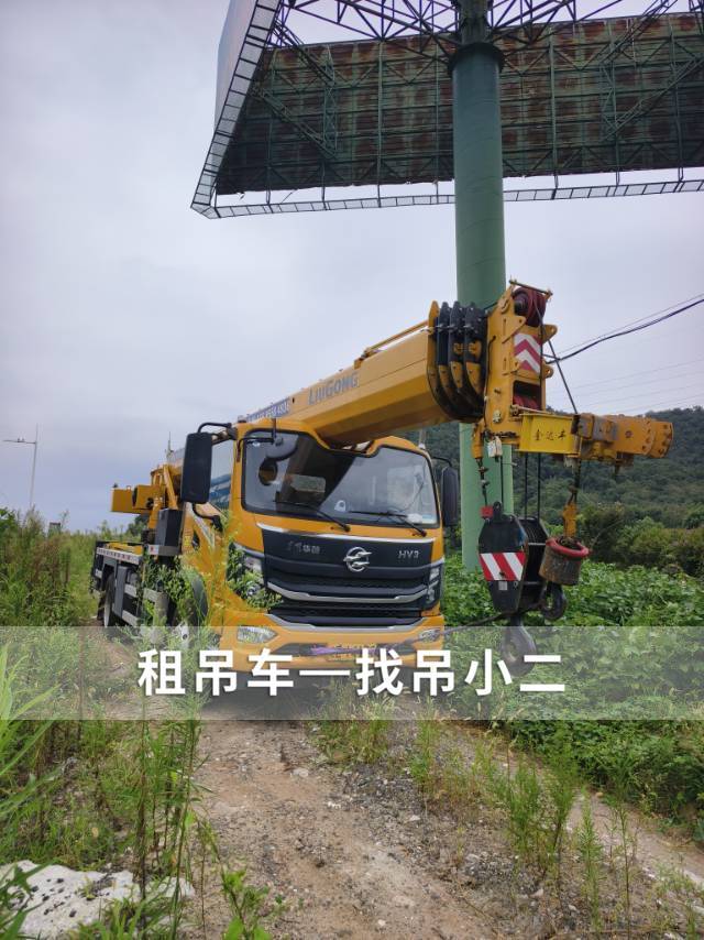 吊小二