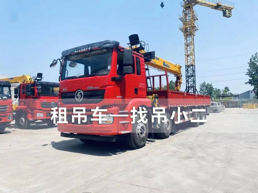 吊小二