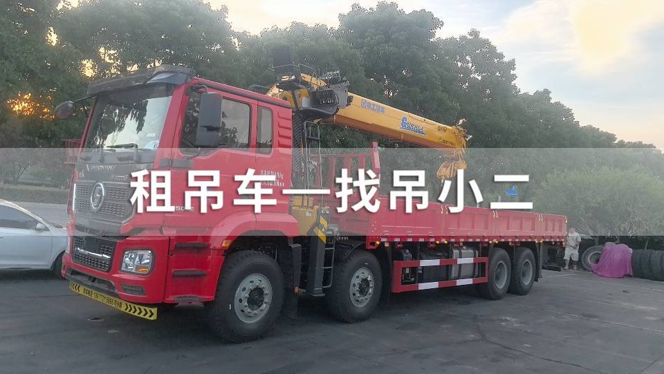 吊小二