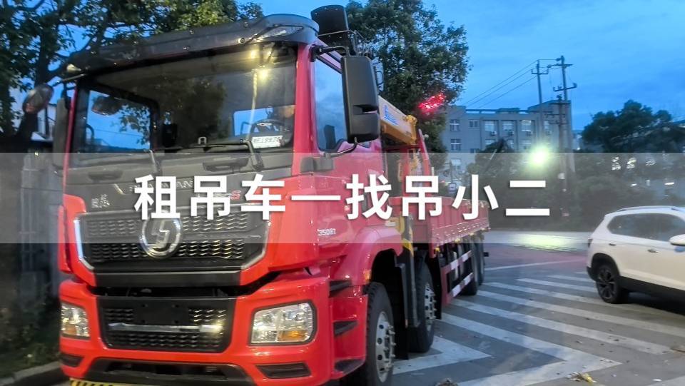 吊小二
