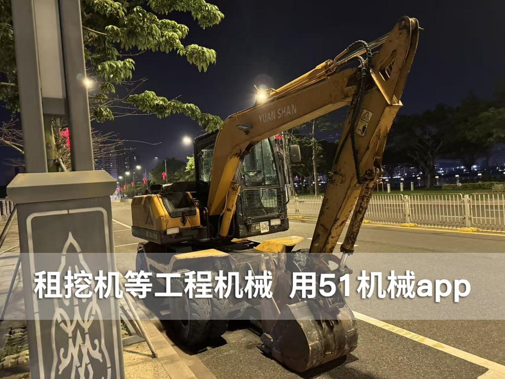 51机械