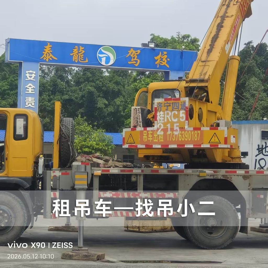 吊小二