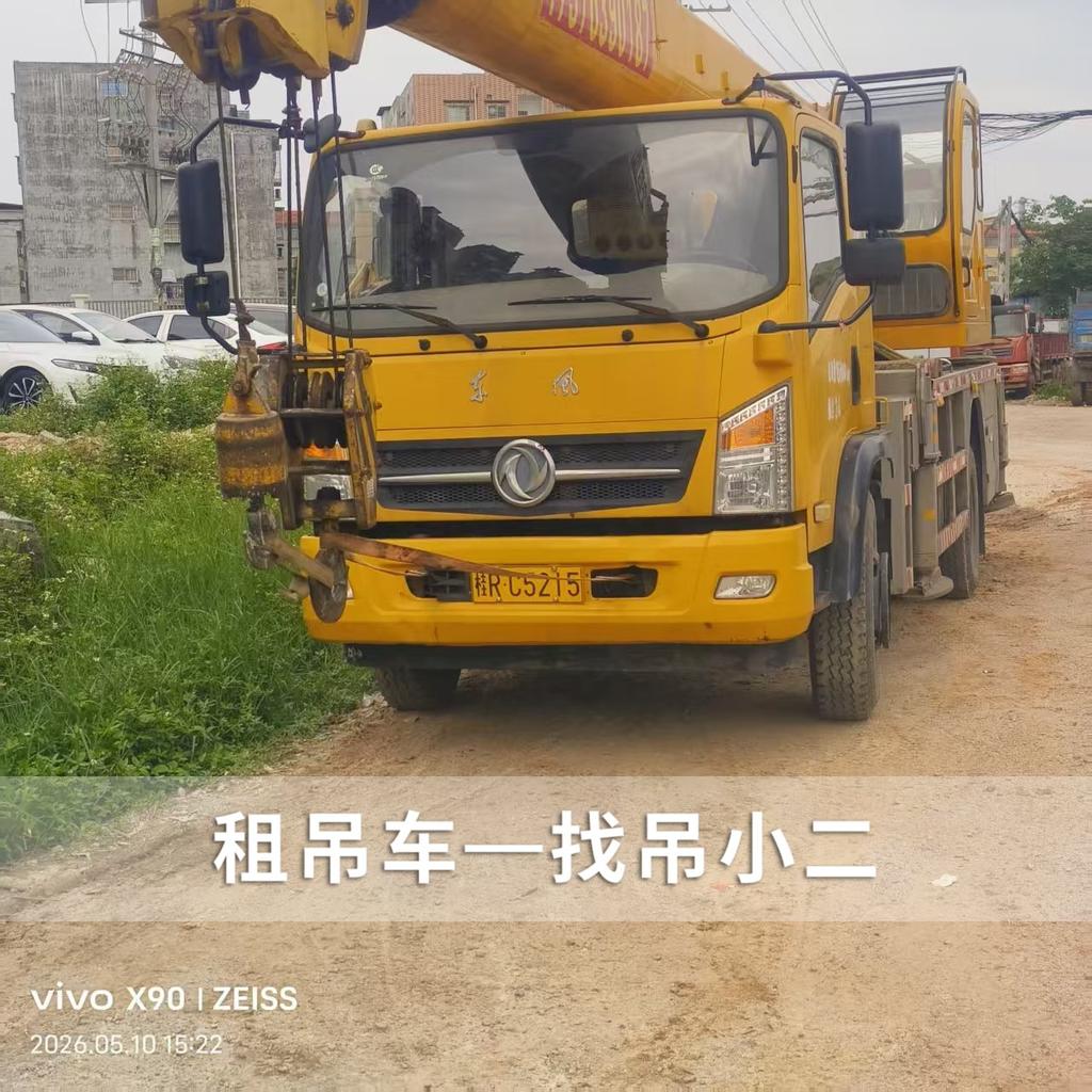 吊小二
