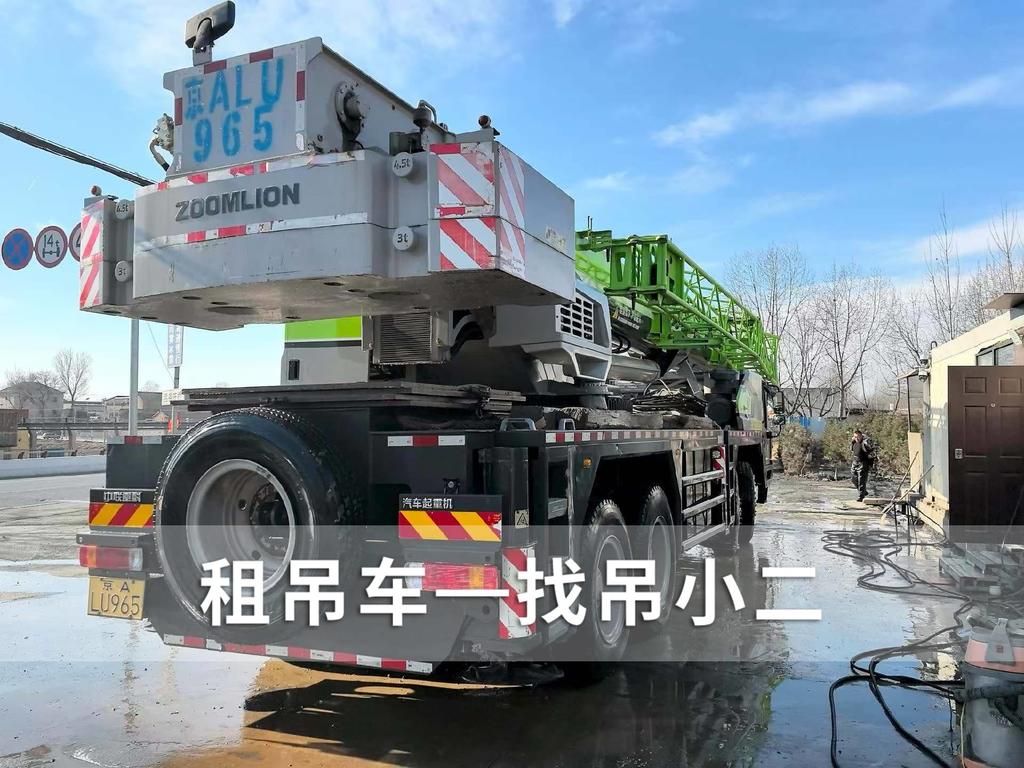 吊小二