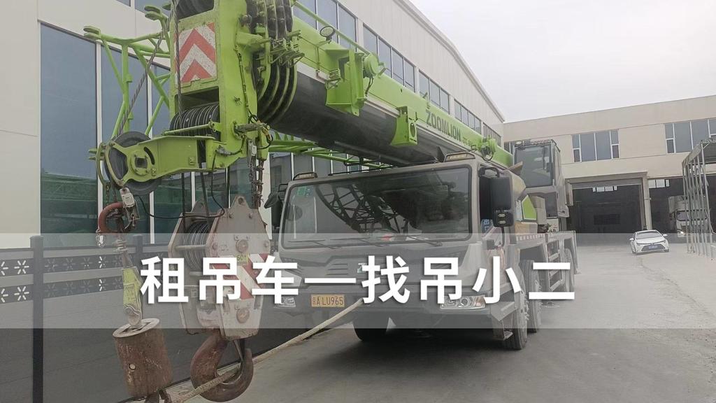 吊小二