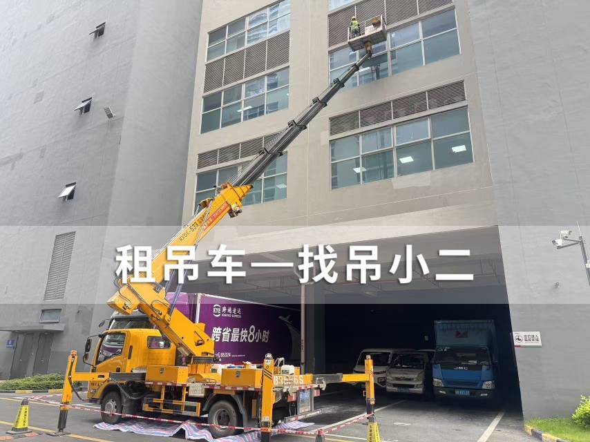 吊小二
