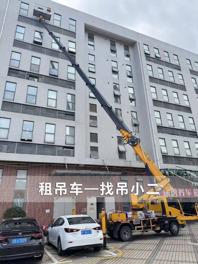 吊小二