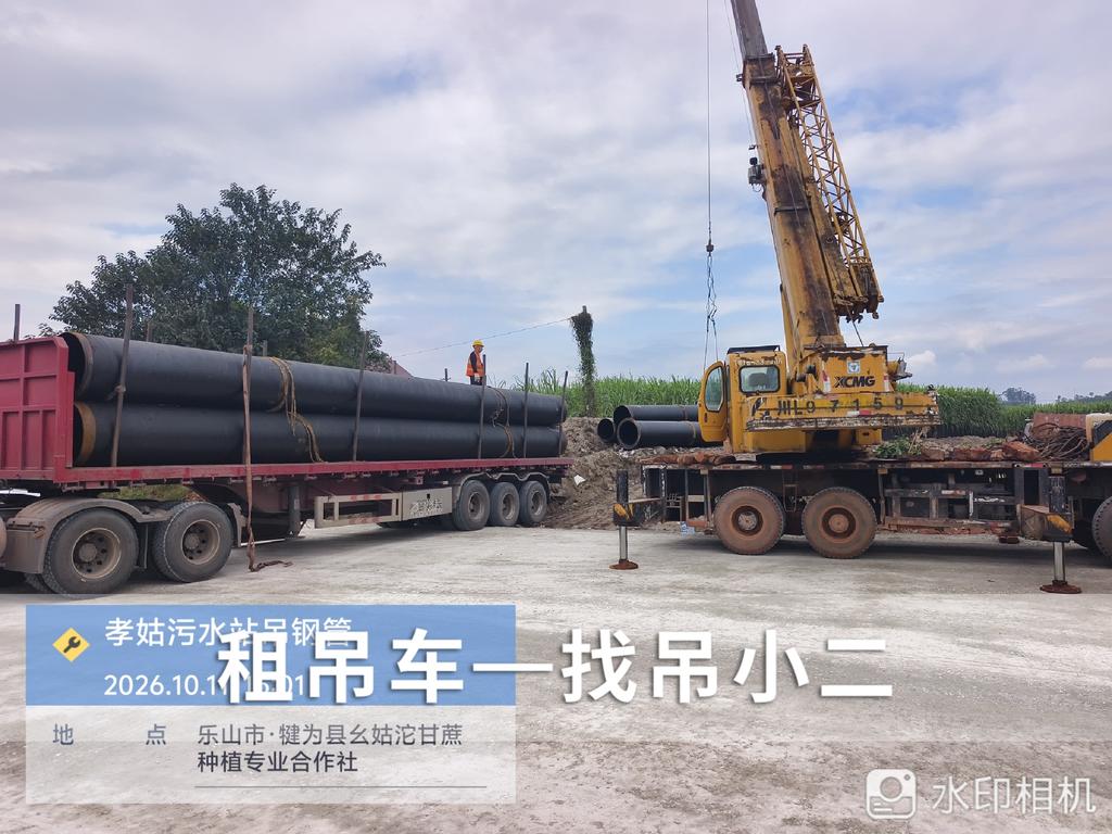 吊小二