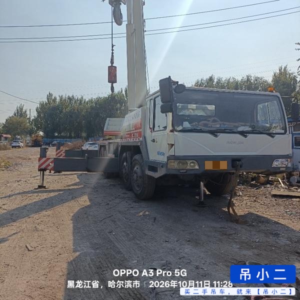 吊小二