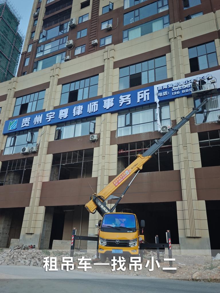 吊小二