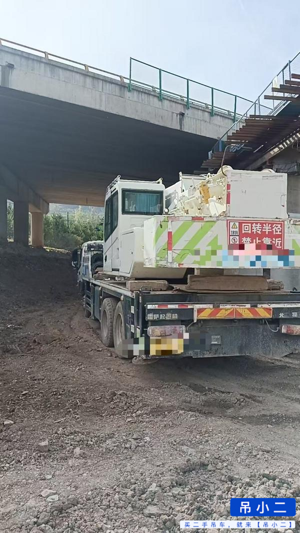 吊小二