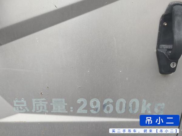 吊小二