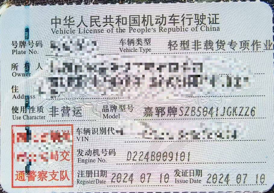 吊小二