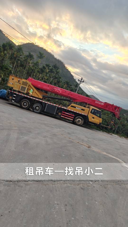 吊小二