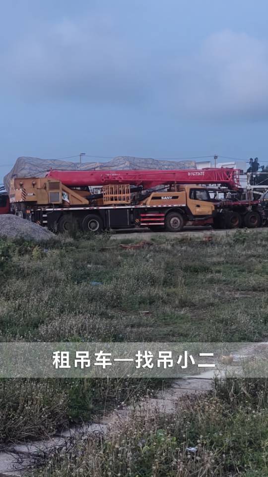 吊小二