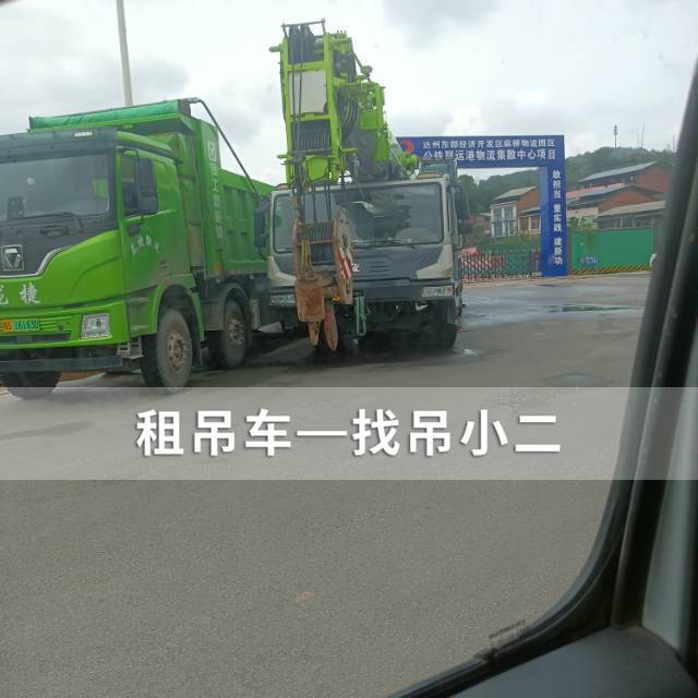 吊小二