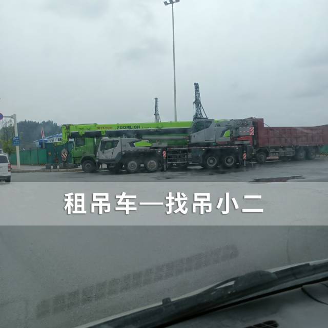 吊小二