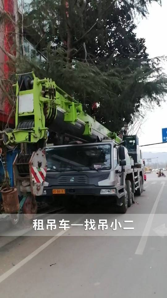 吊小二