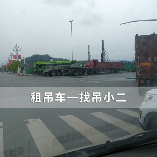 吊小二