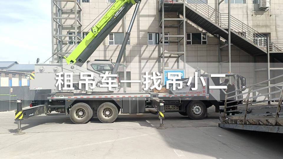 吊小二