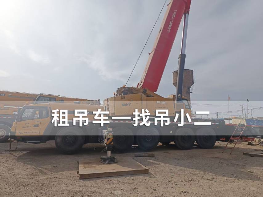 吊小二