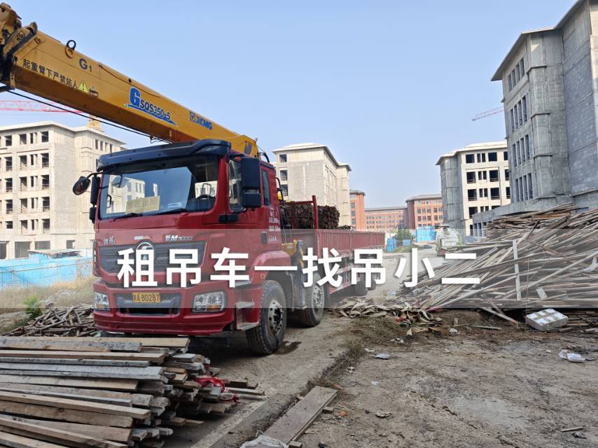 吊小二
