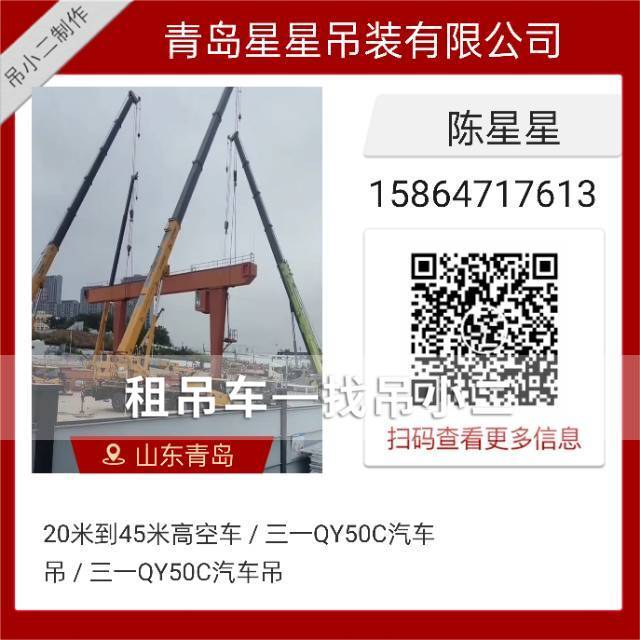 吊小二