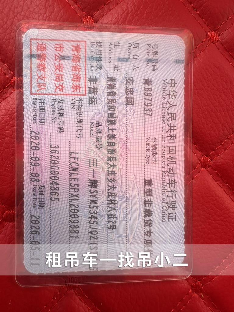 吊小二