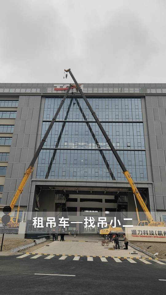 吊小二