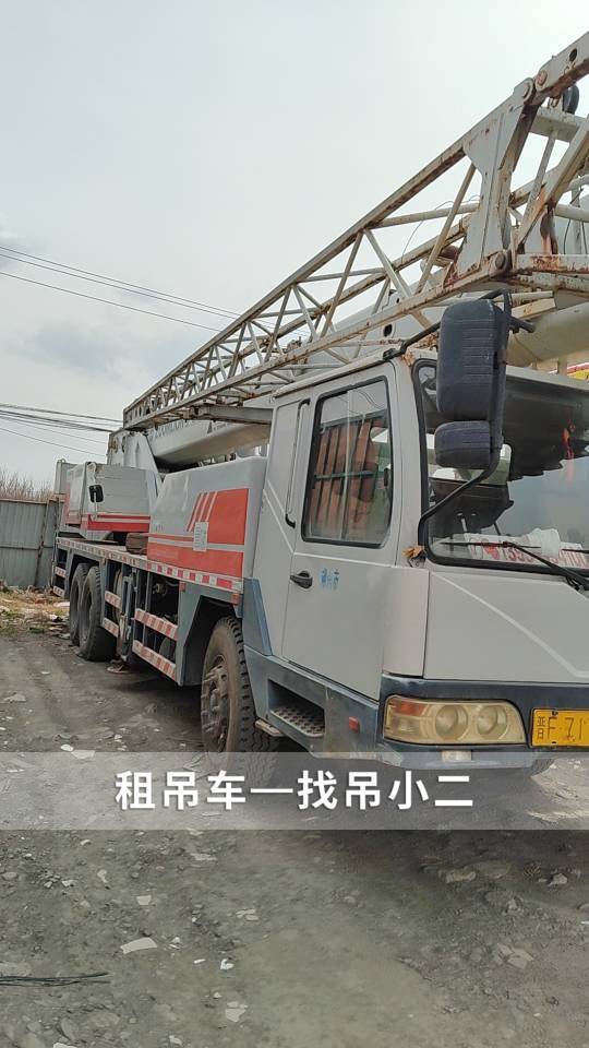 吊小二