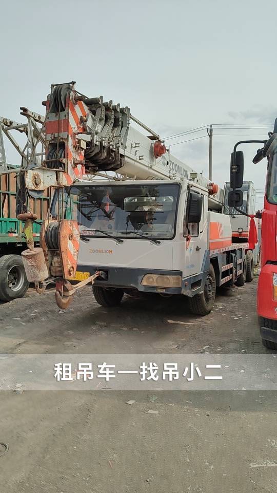 吊小二
