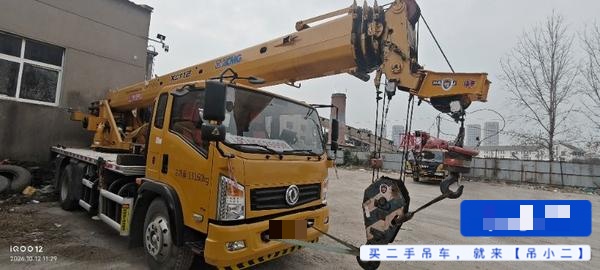 吊小二