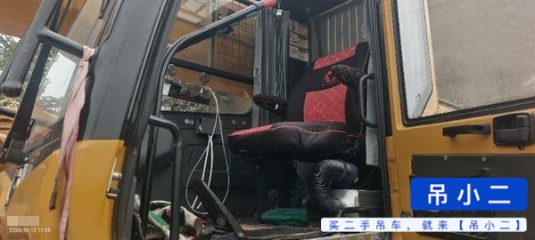 吊小二