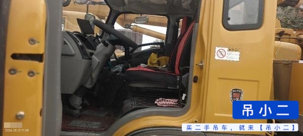 吊小二