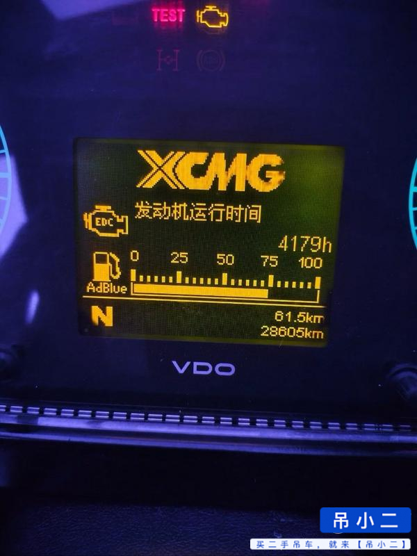 吊小二
