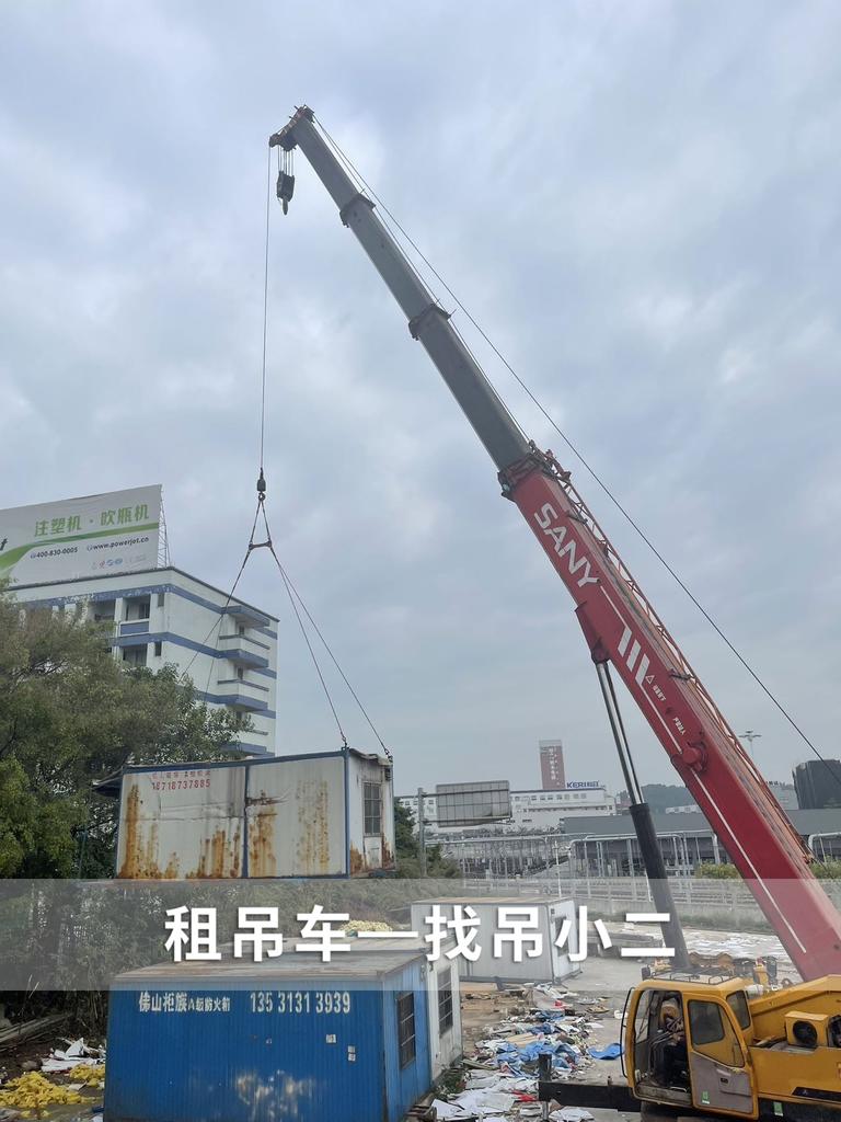 吊小二