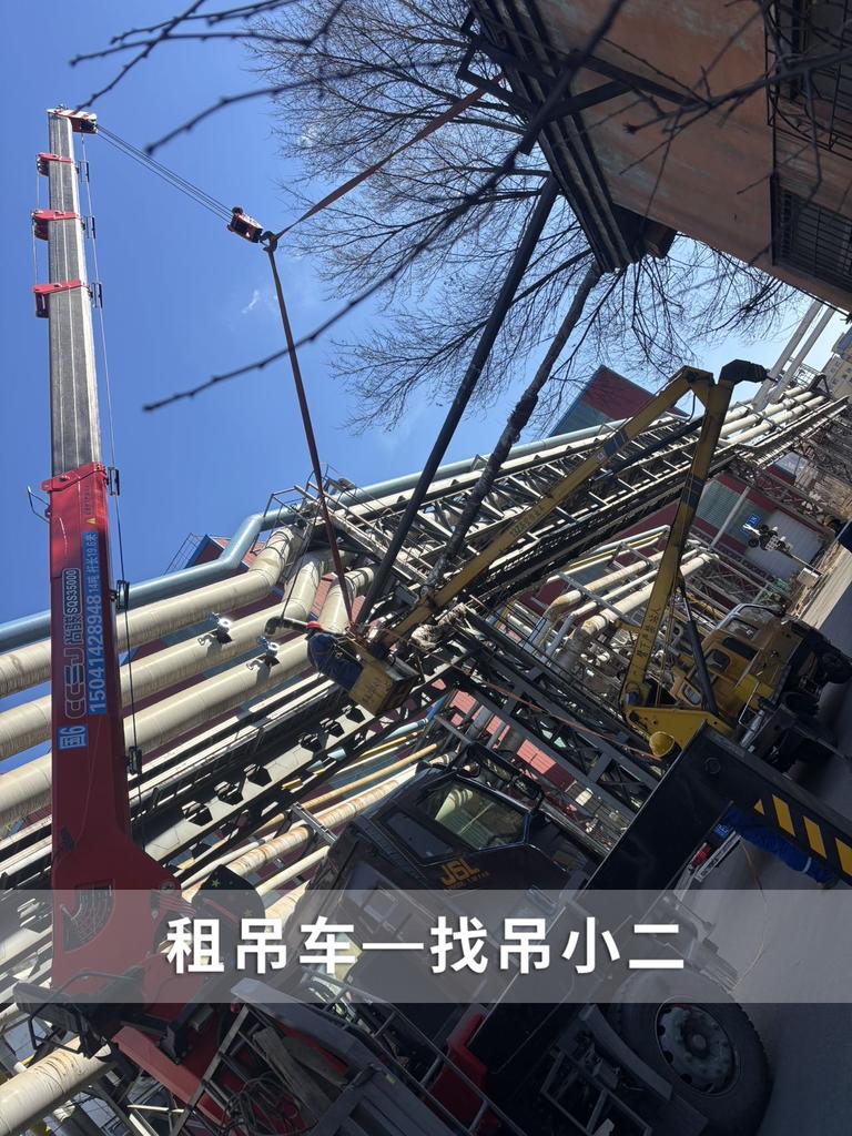 吊小二