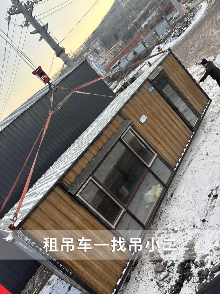 吊小二