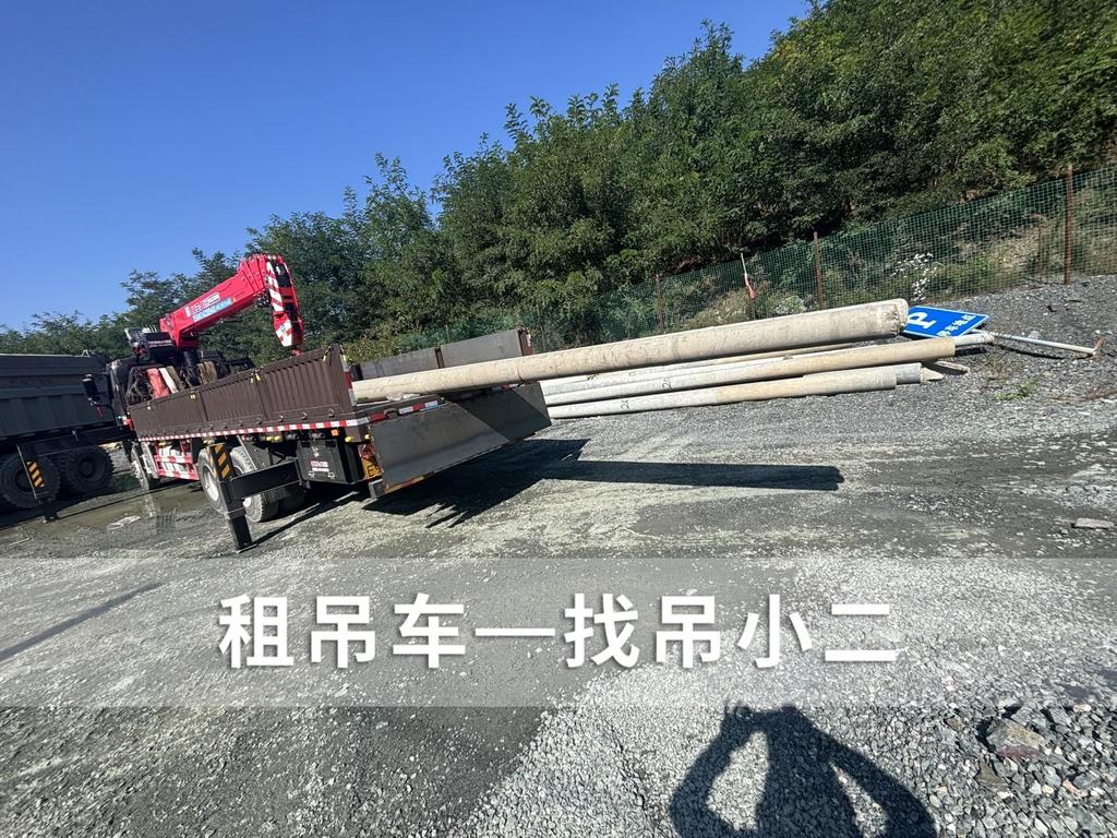 吊小二