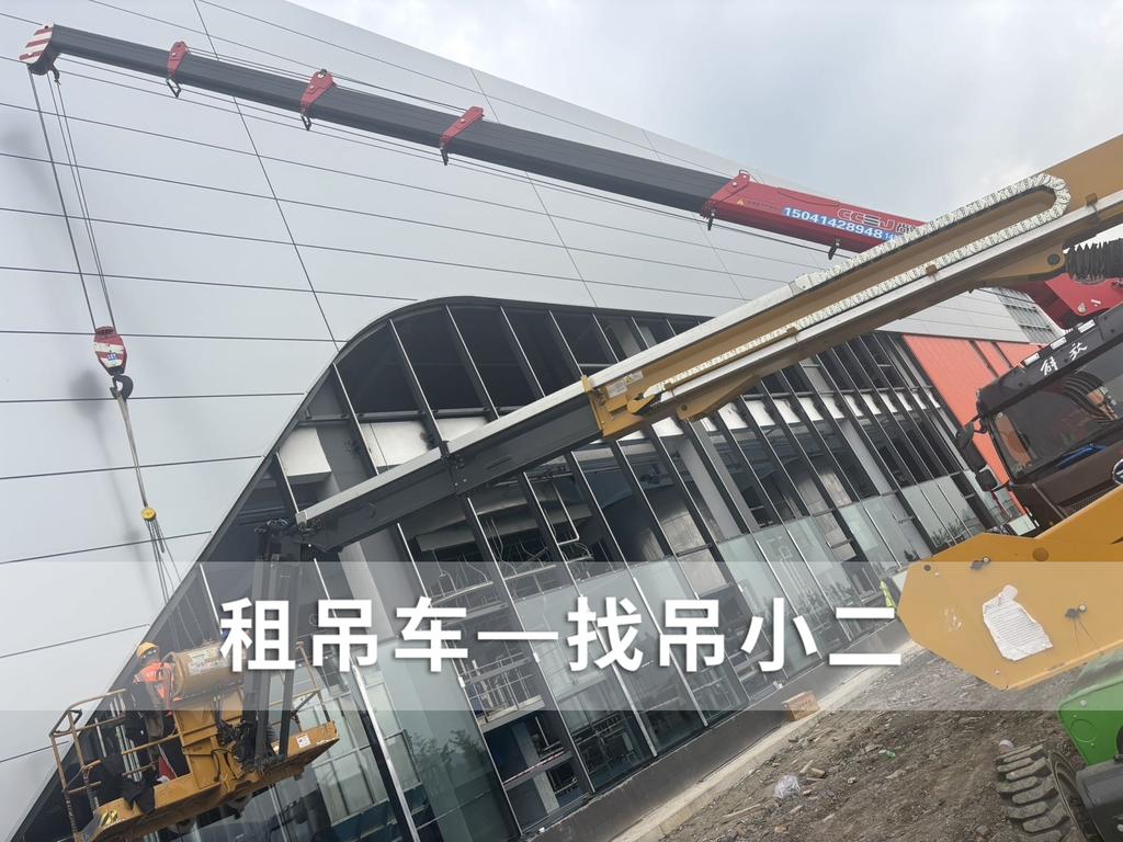 吊小二