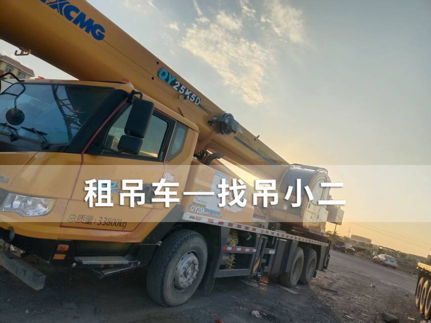 吊小二